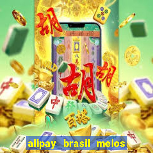 alipay brasil meios de pagamento ltda